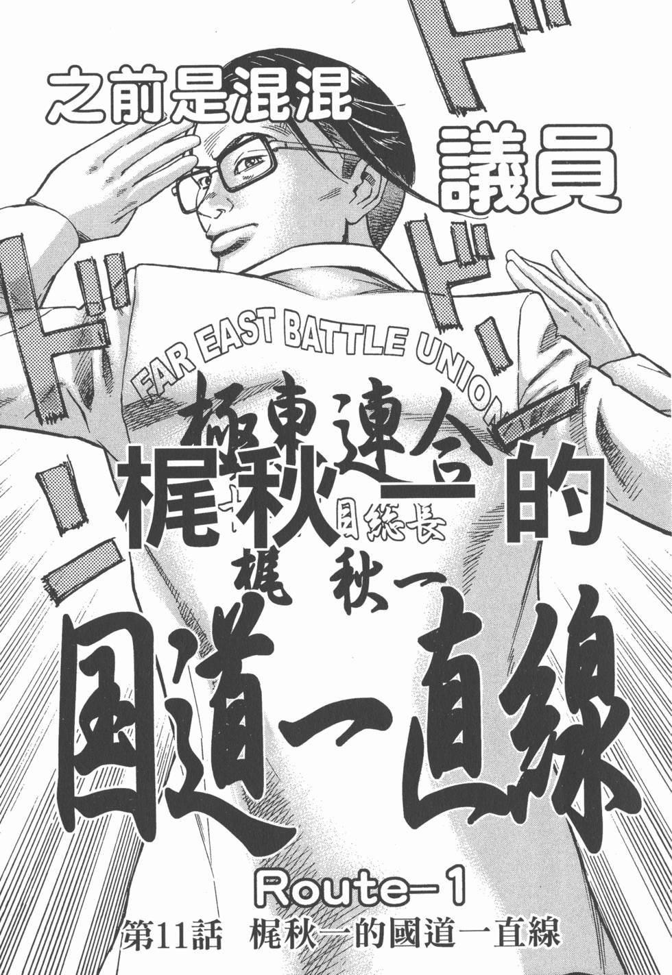 第195页