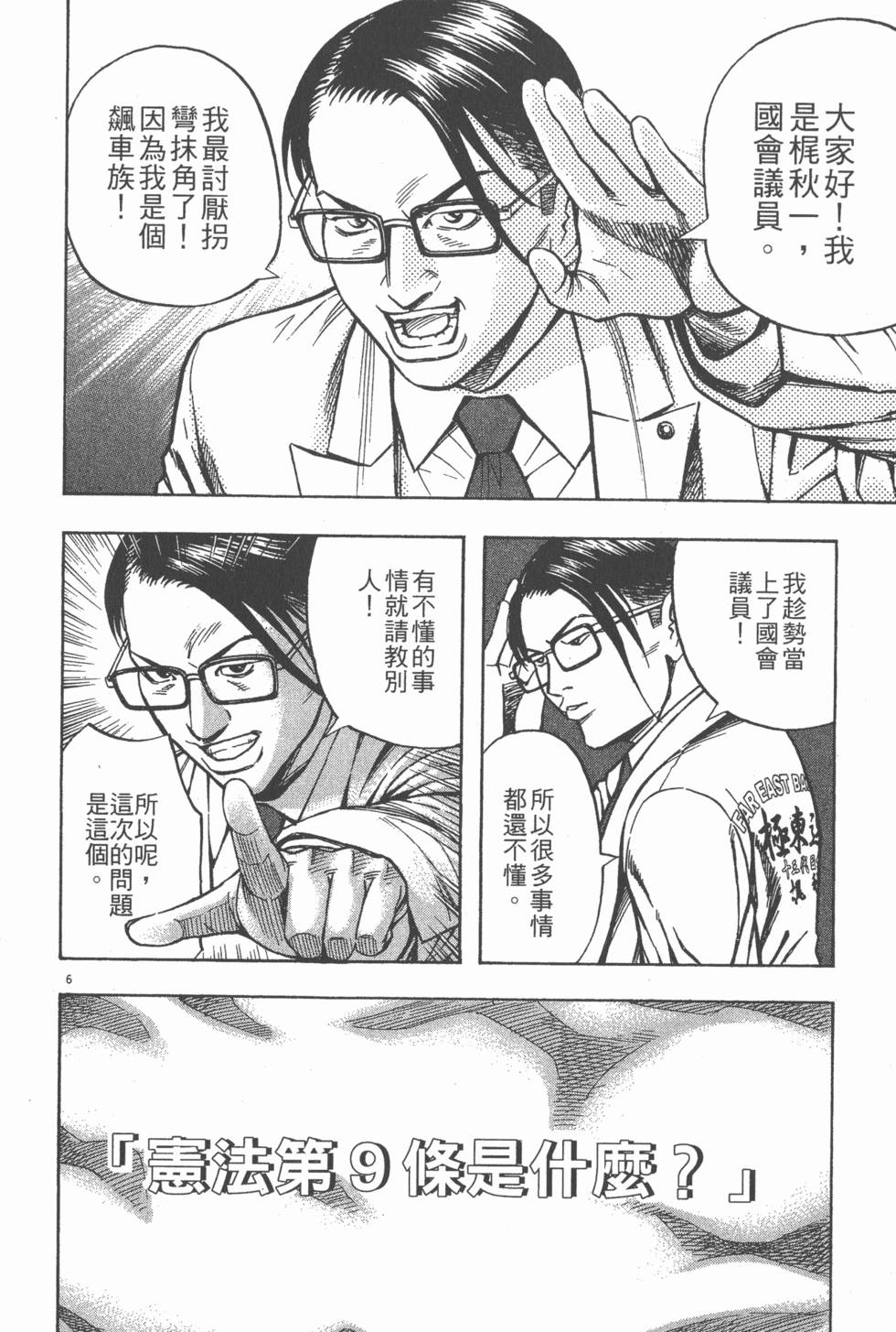 第196页