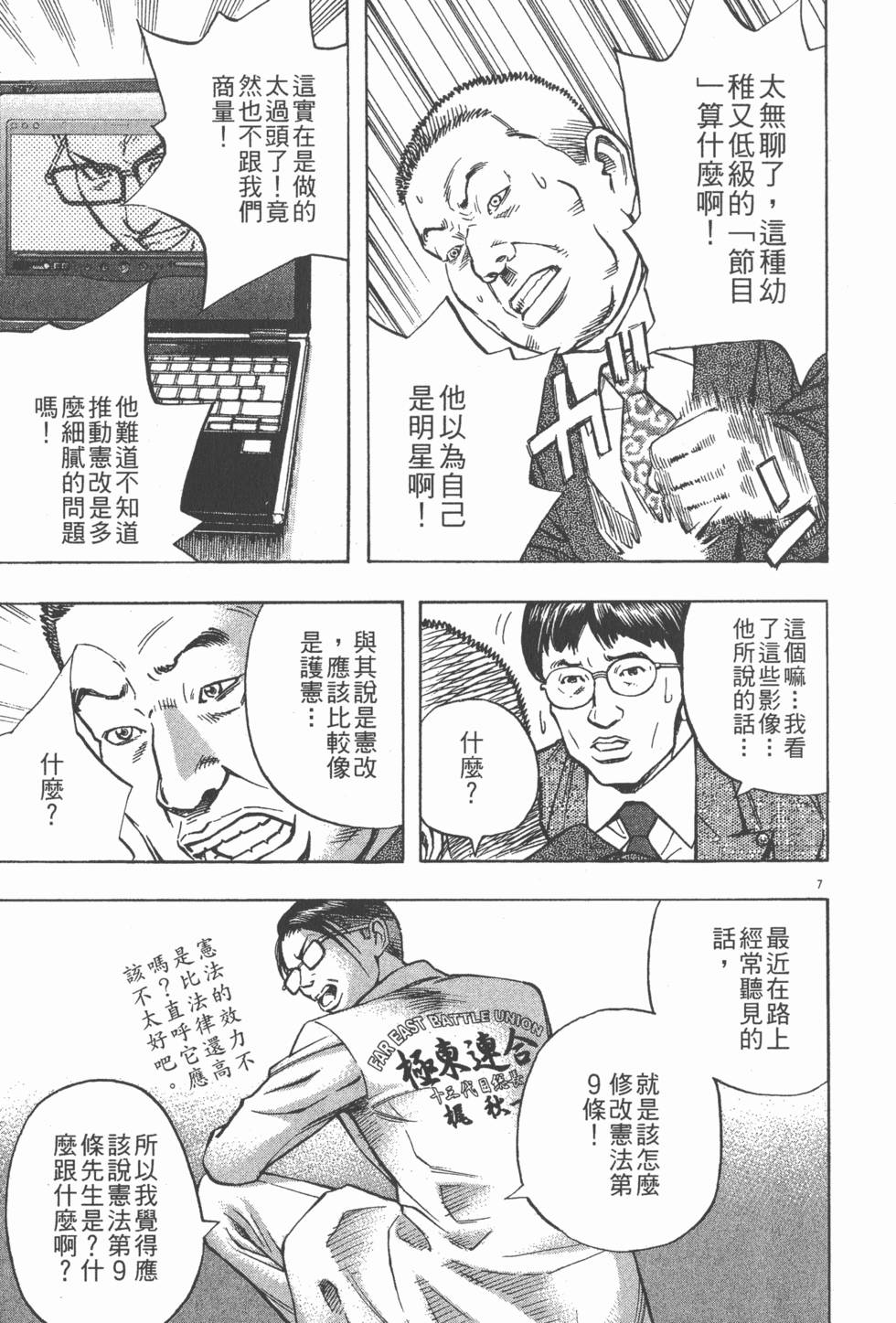第197页
