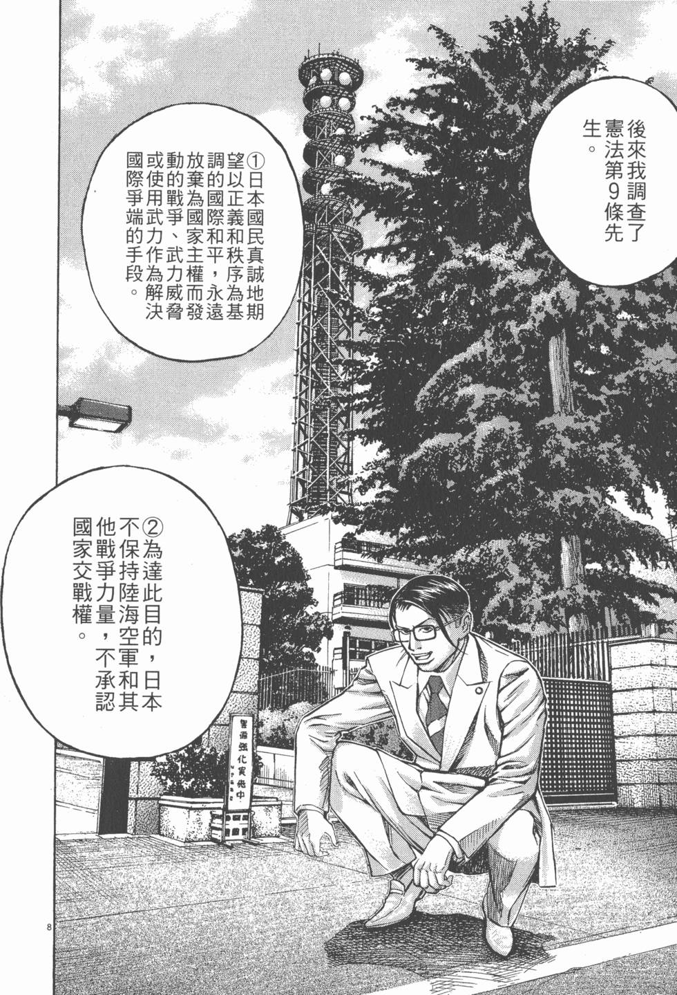 第198页