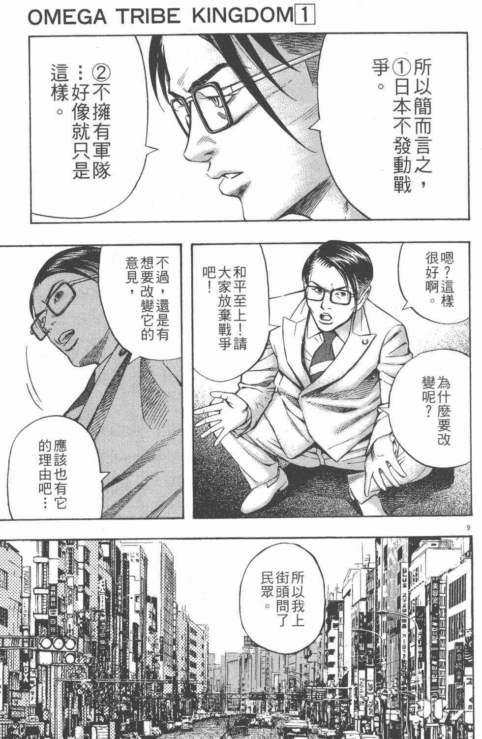 第199页