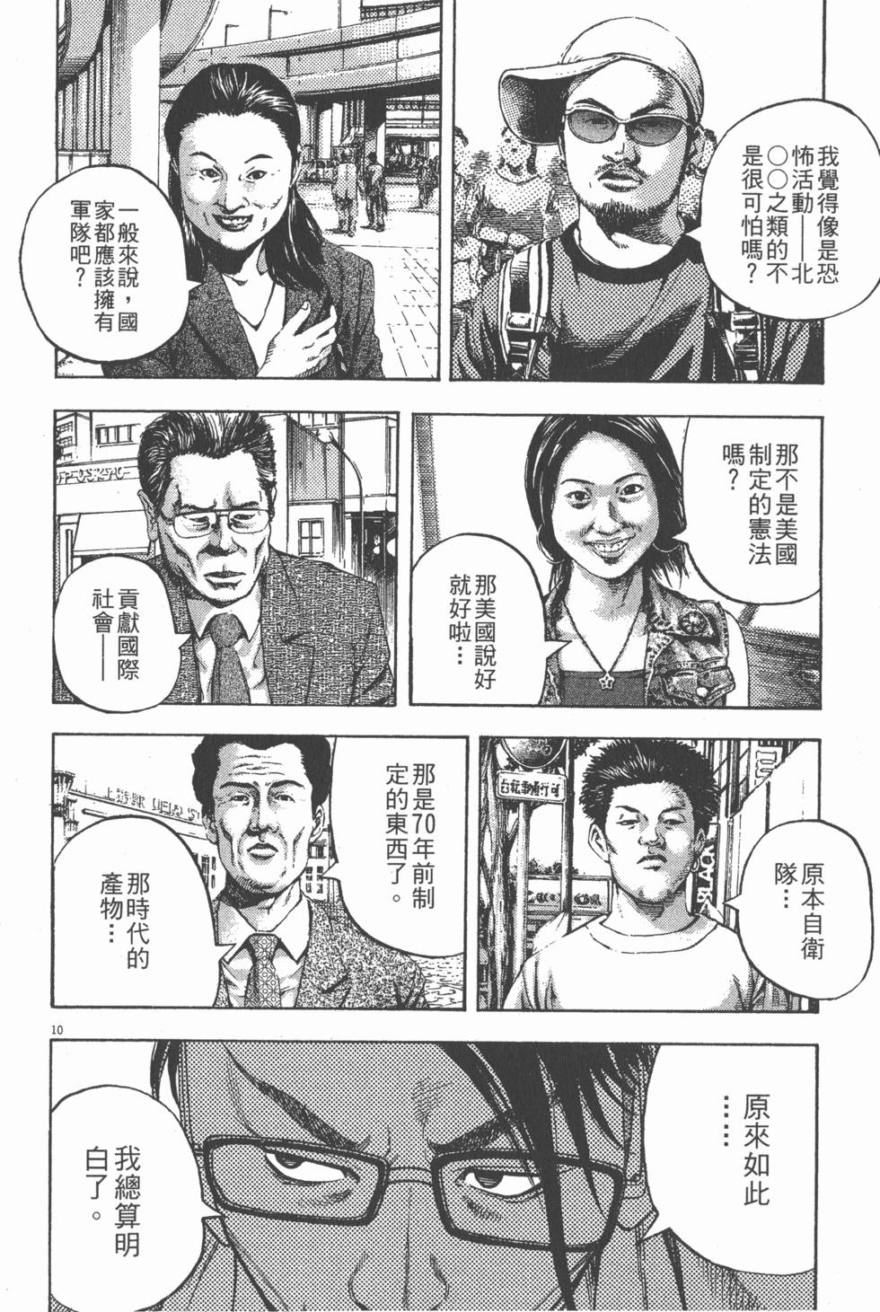 第200页