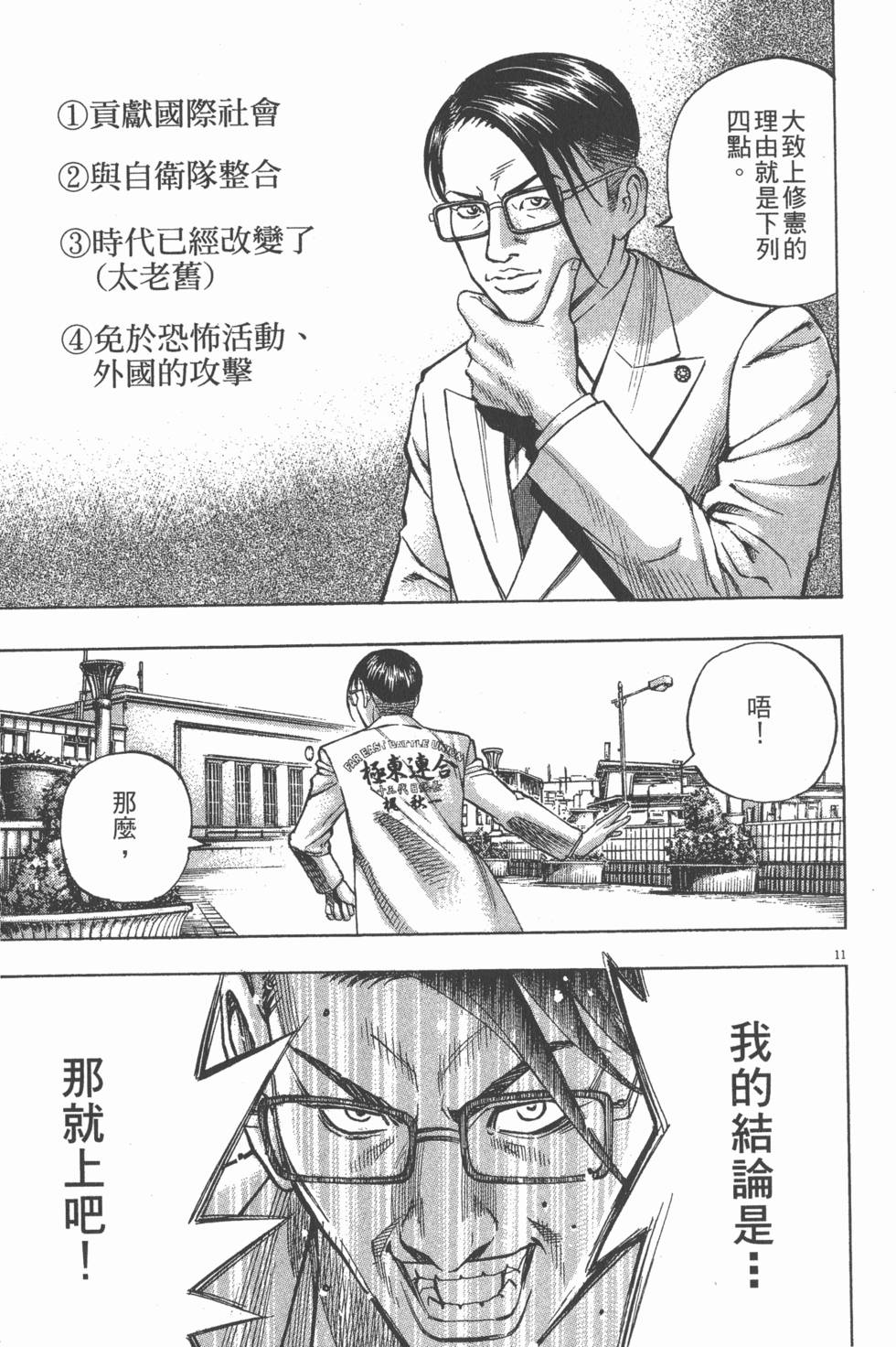 第201页