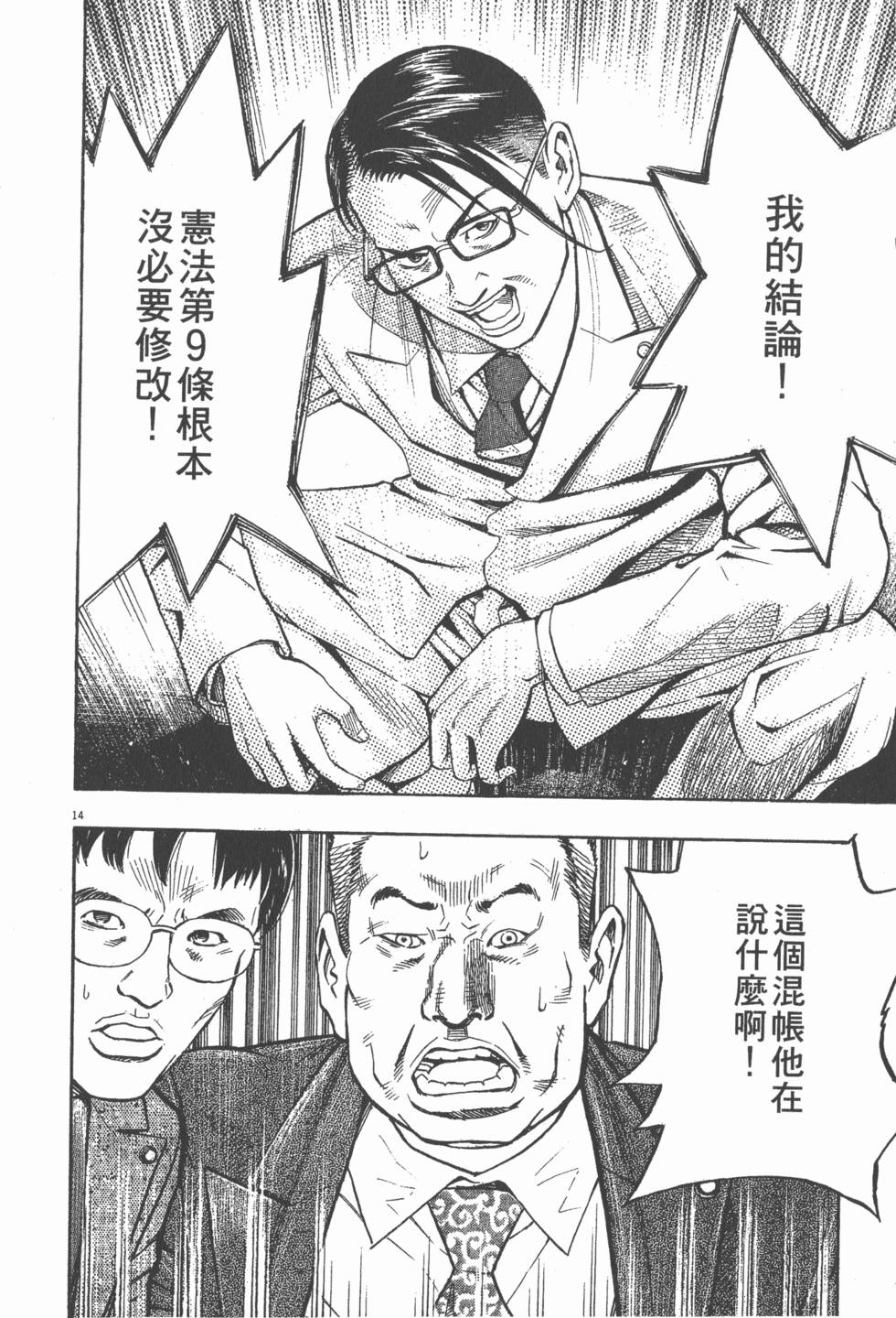 第204页