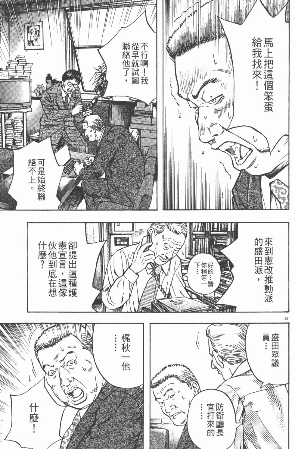 第205页