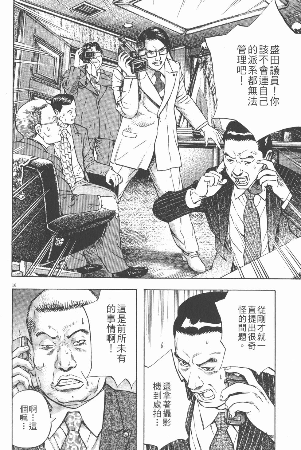 第206页