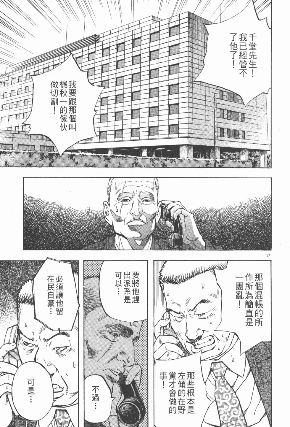 第207页
