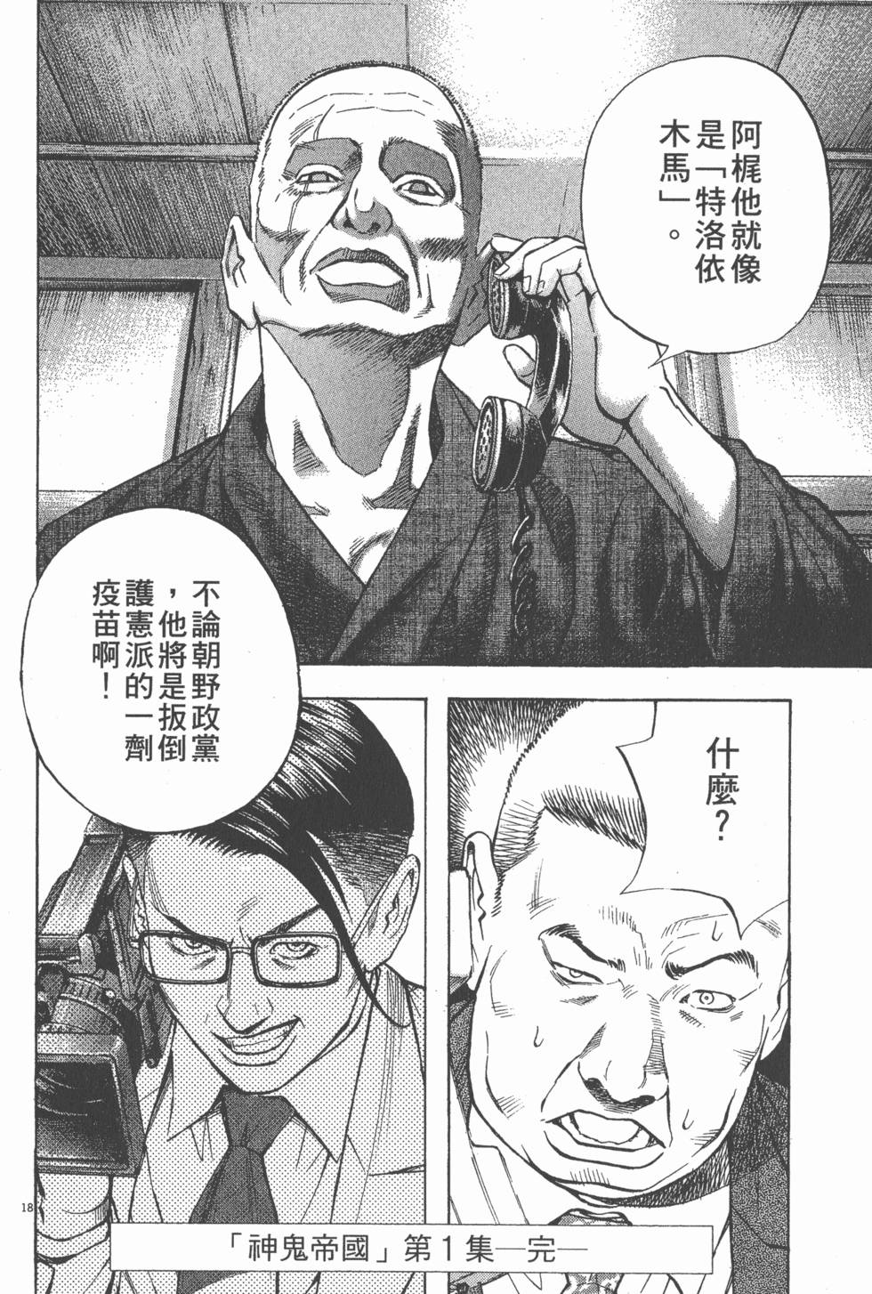 第208页