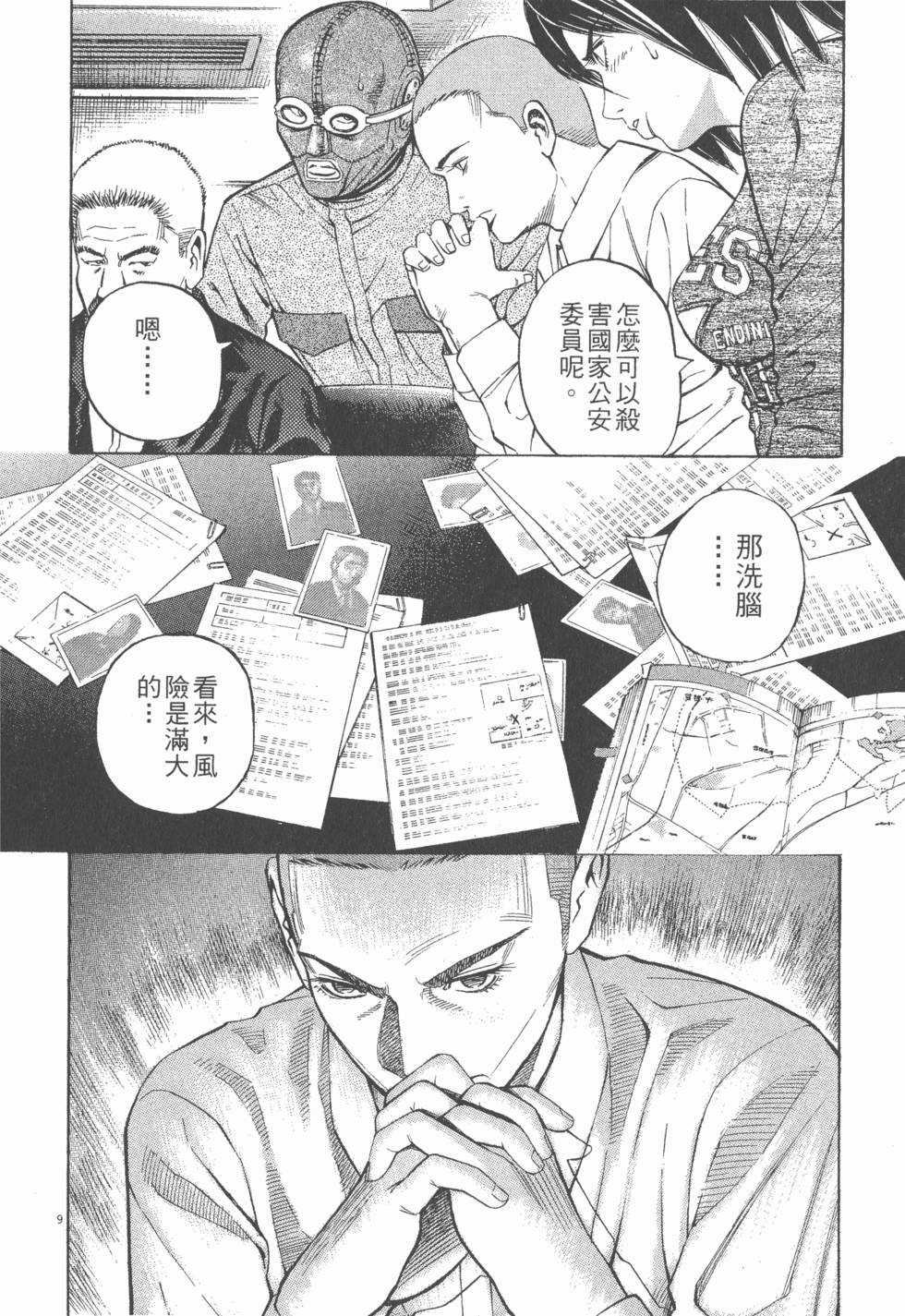 第48页