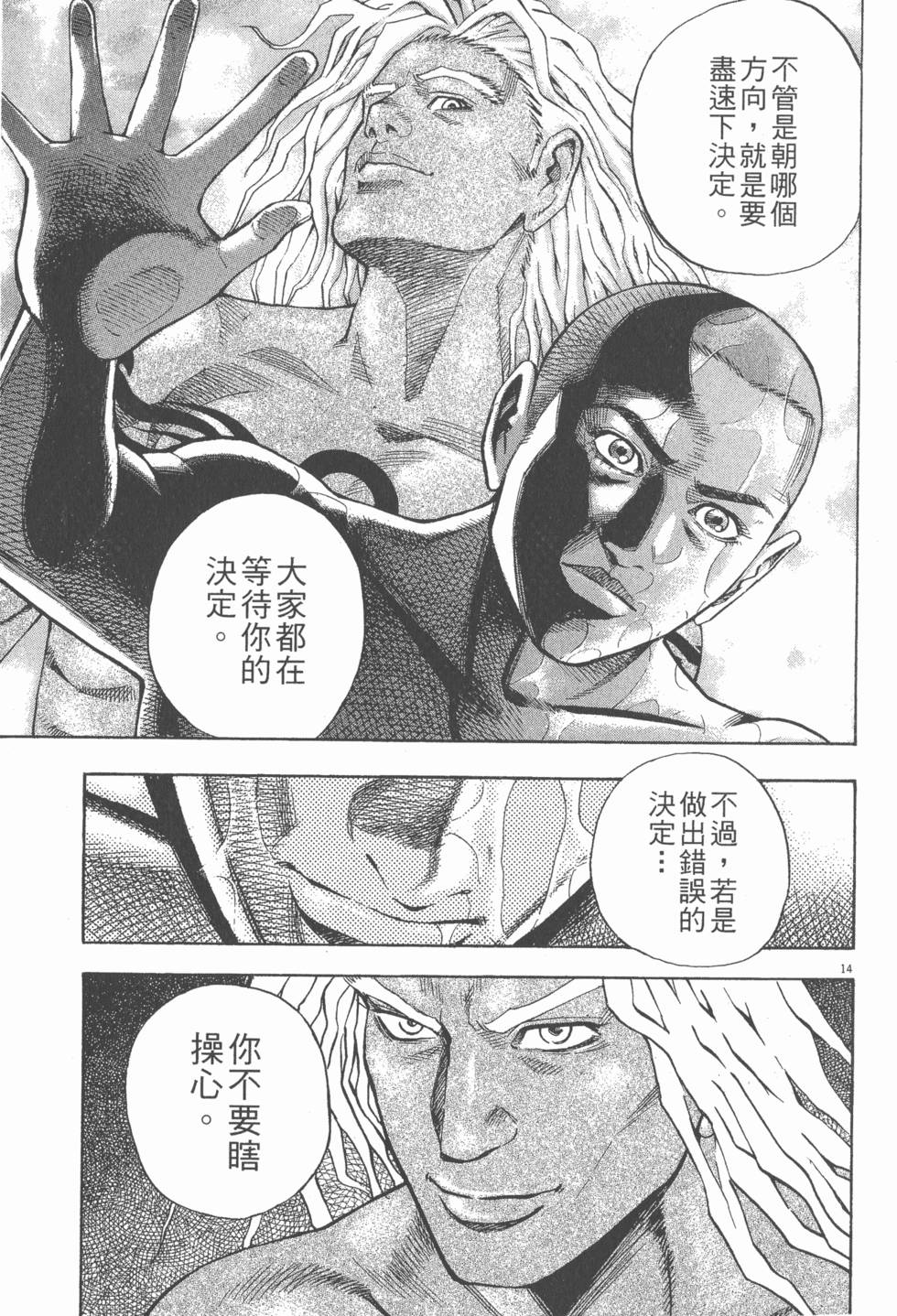 第53页
