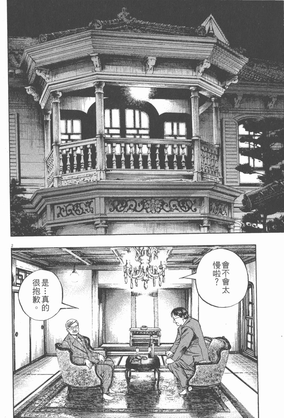 第60页