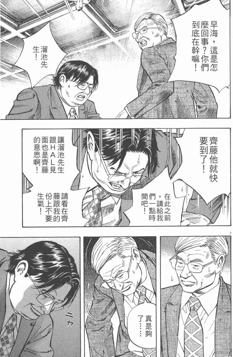 第65页