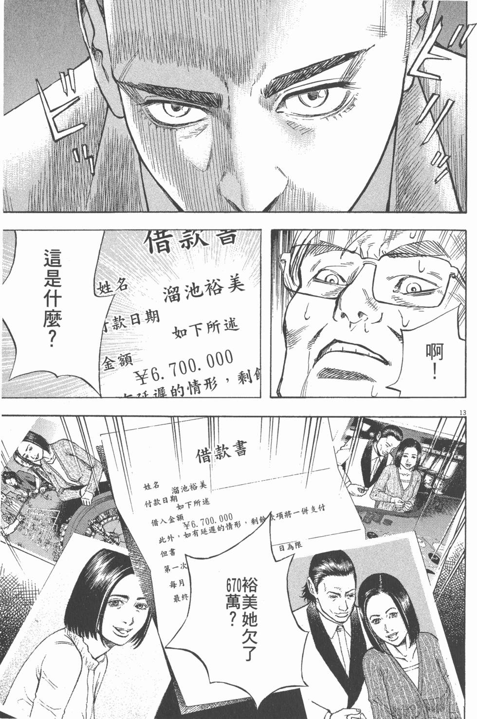 第71页