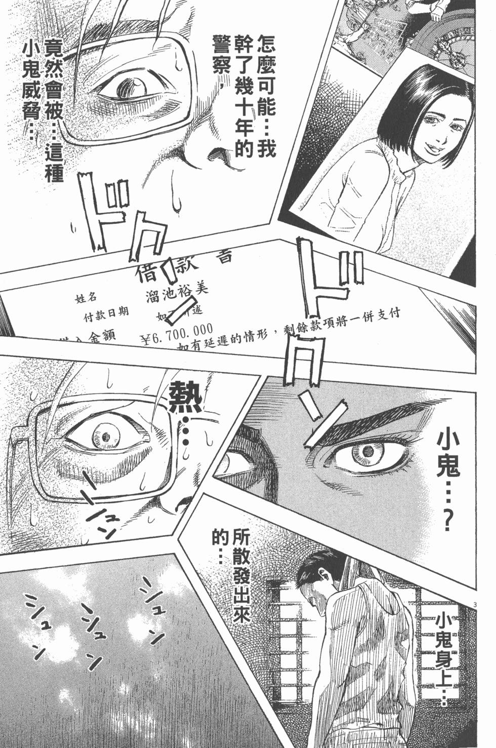 第79页