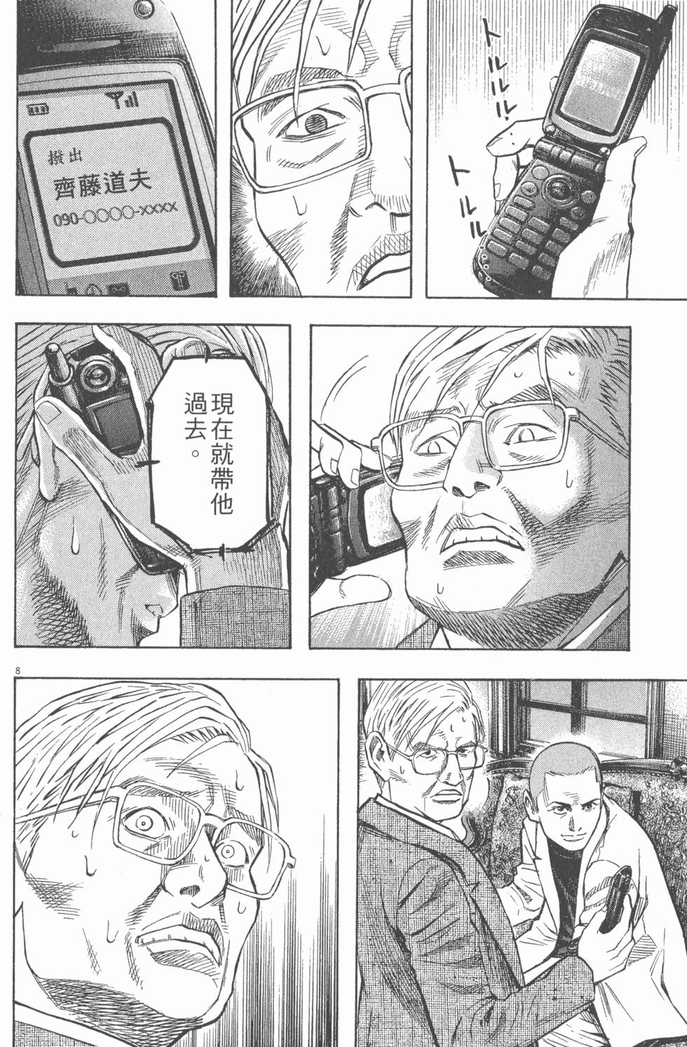 第84页
