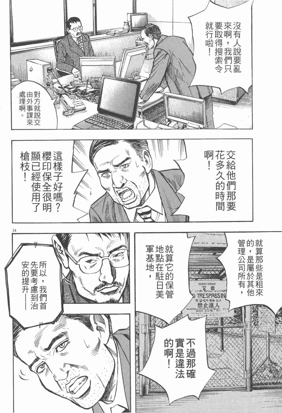 第90页