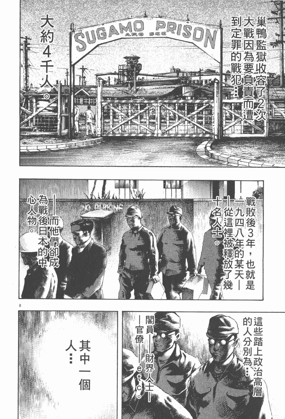 第102页