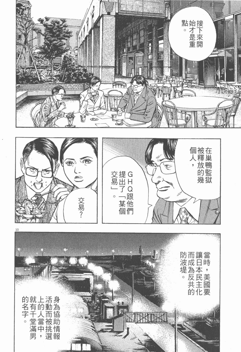 第104页
