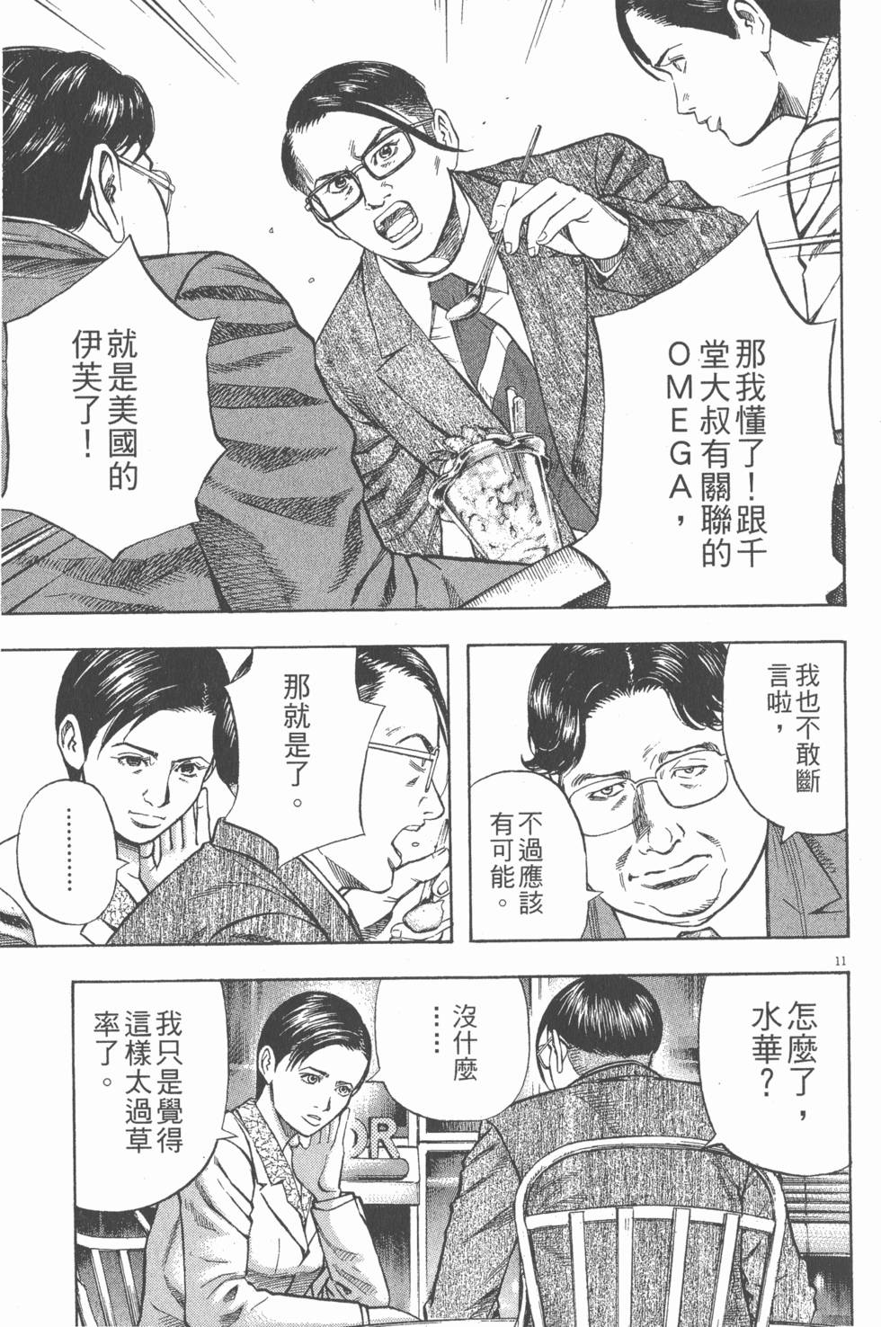 第105页