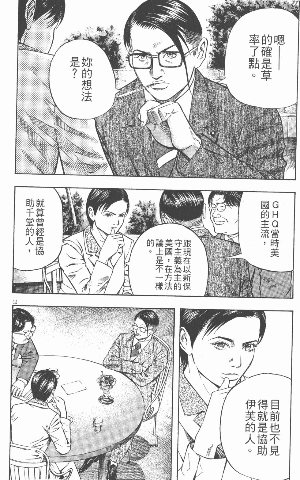 第106页