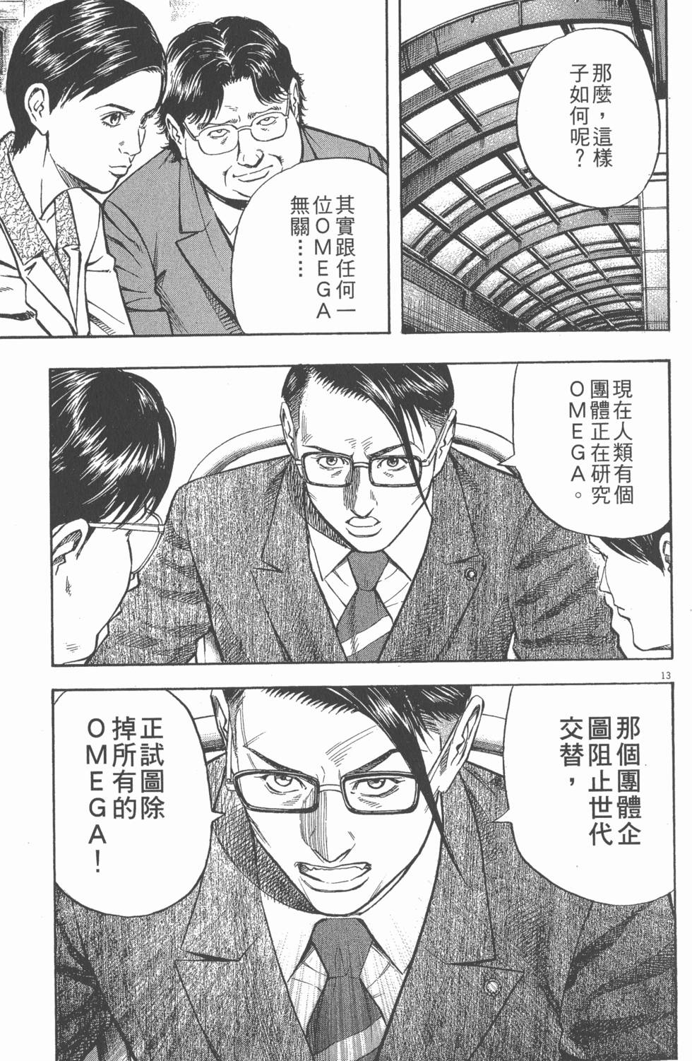 第107页