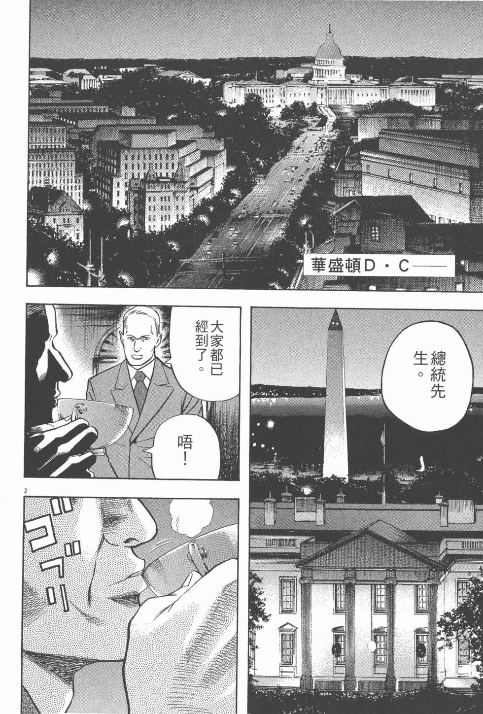 第114页