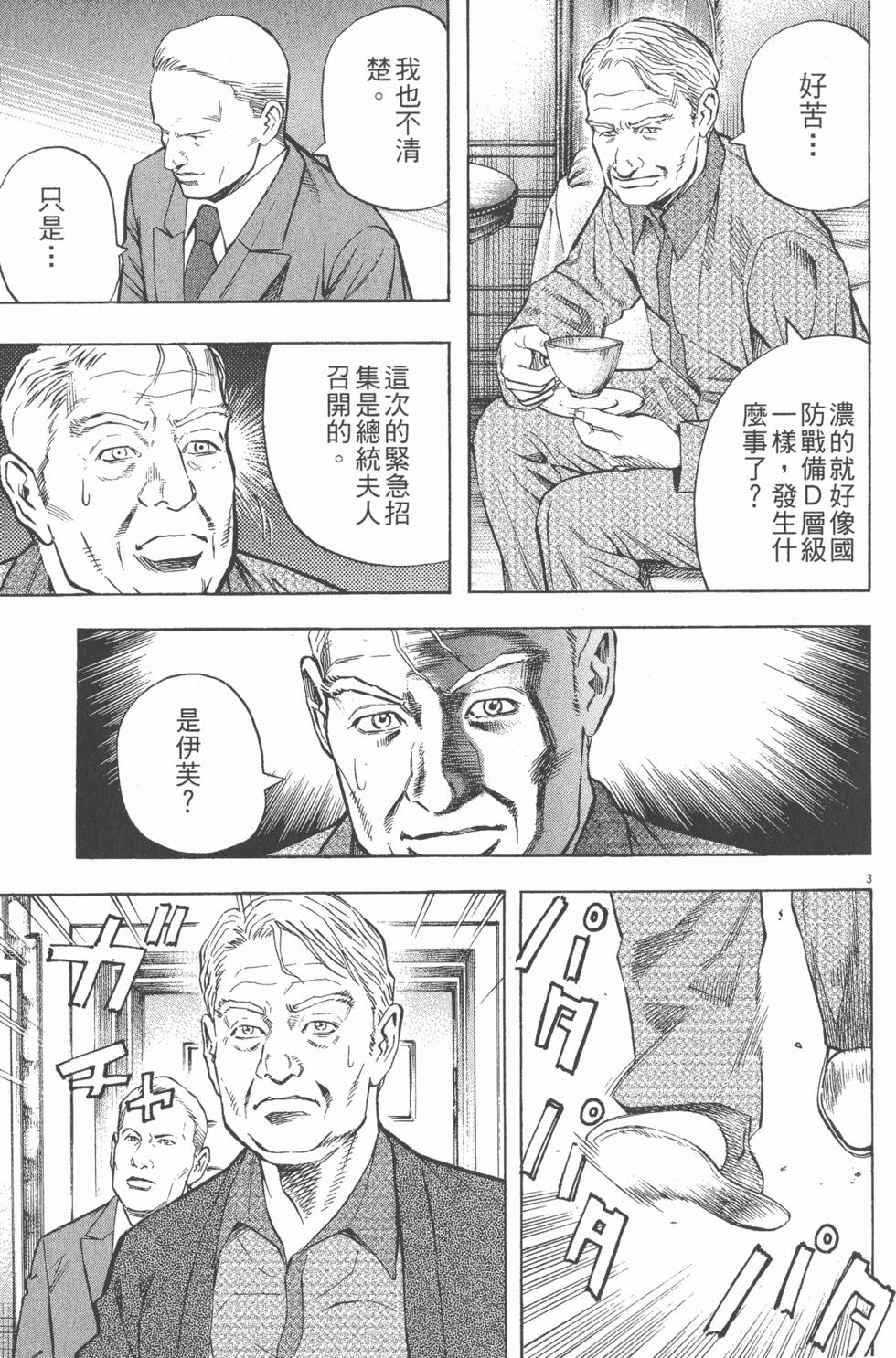 第115页