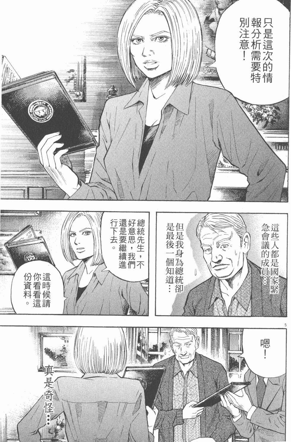 第117页