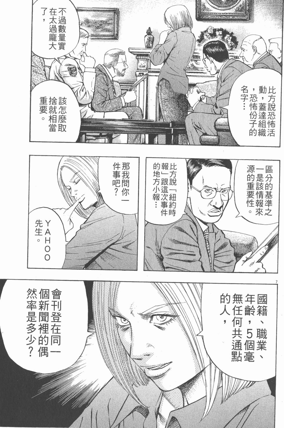 第119页