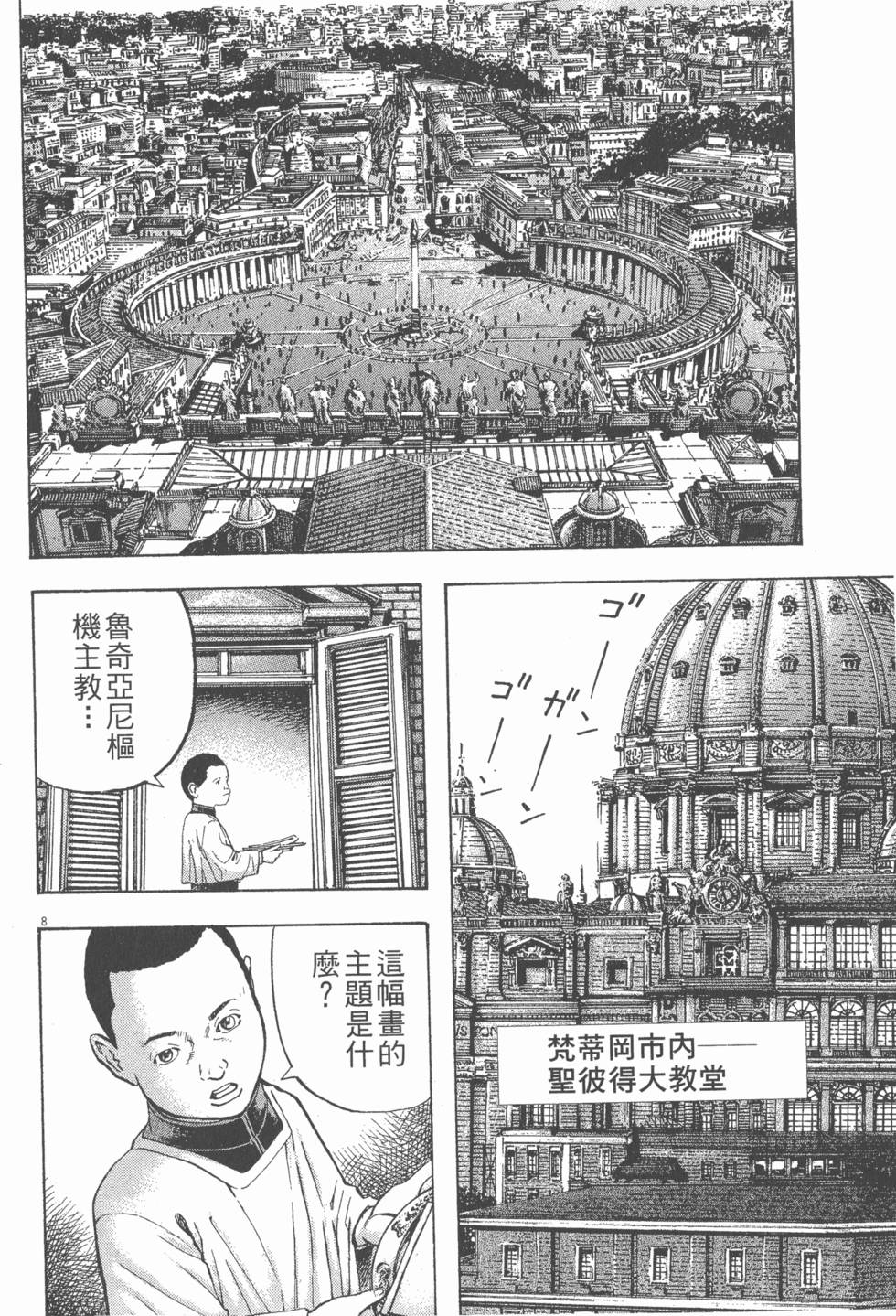 第120页