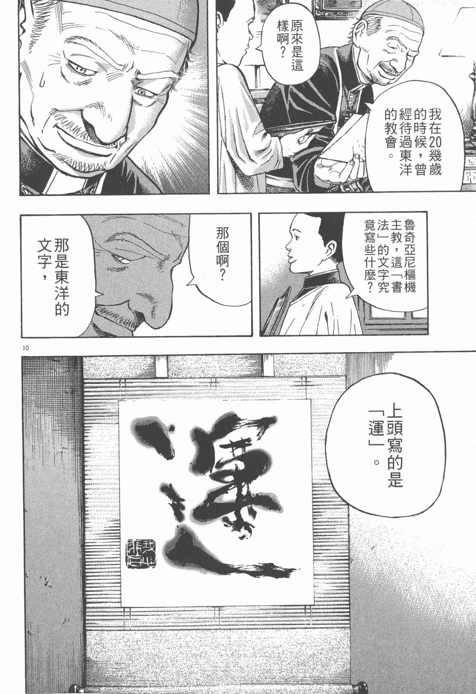 第122页