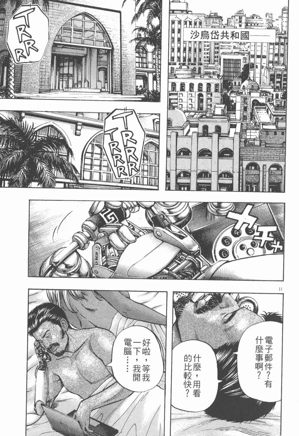 第123页