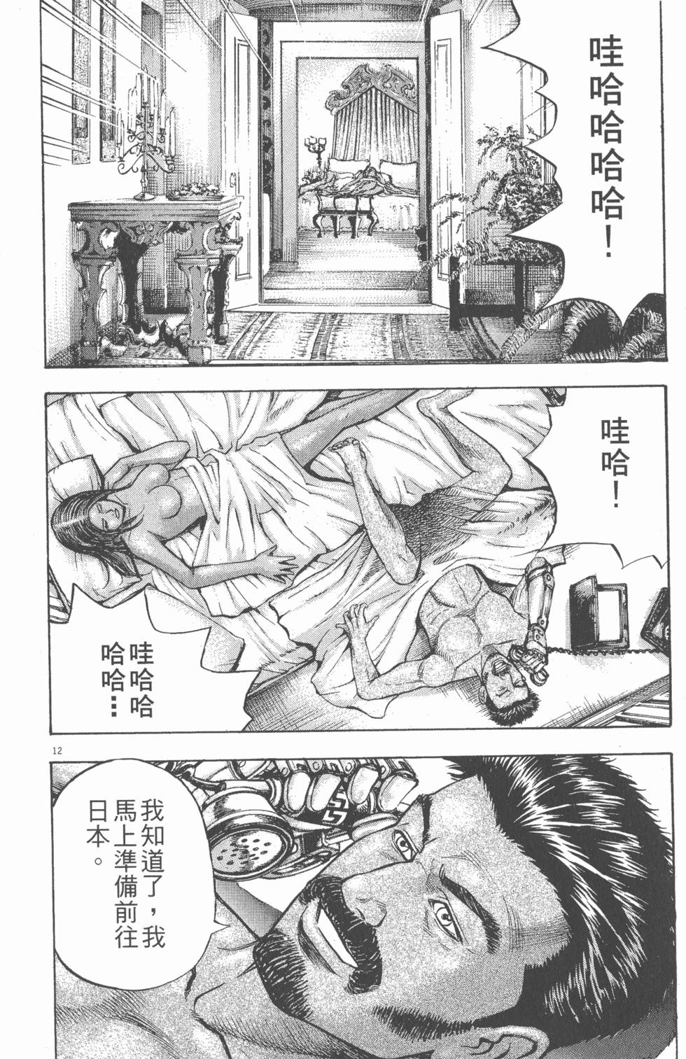第124页