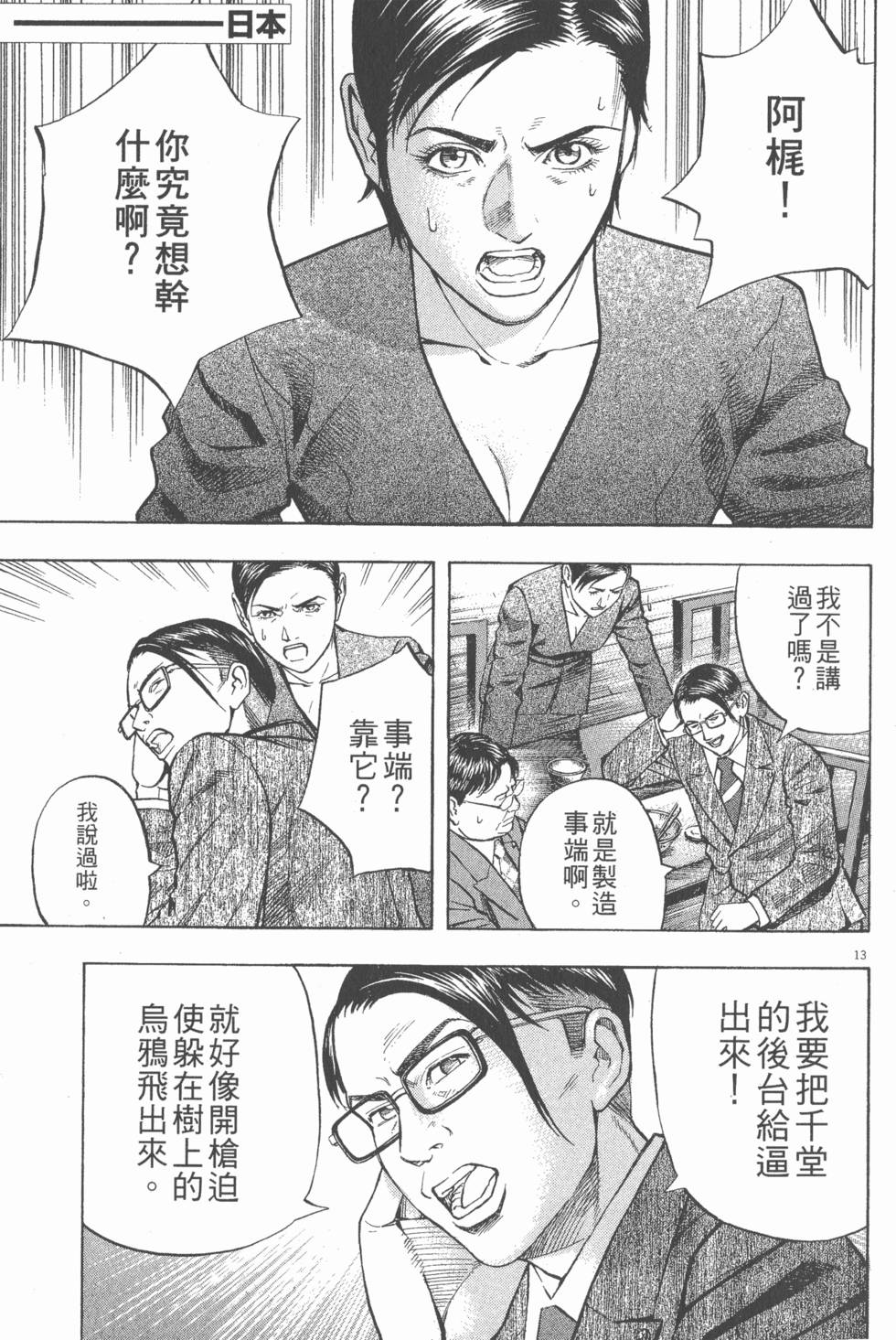 第125页