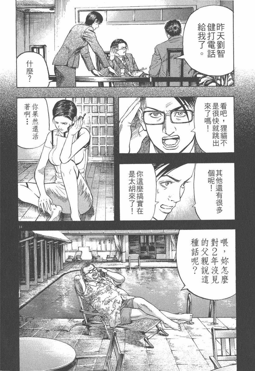第126页