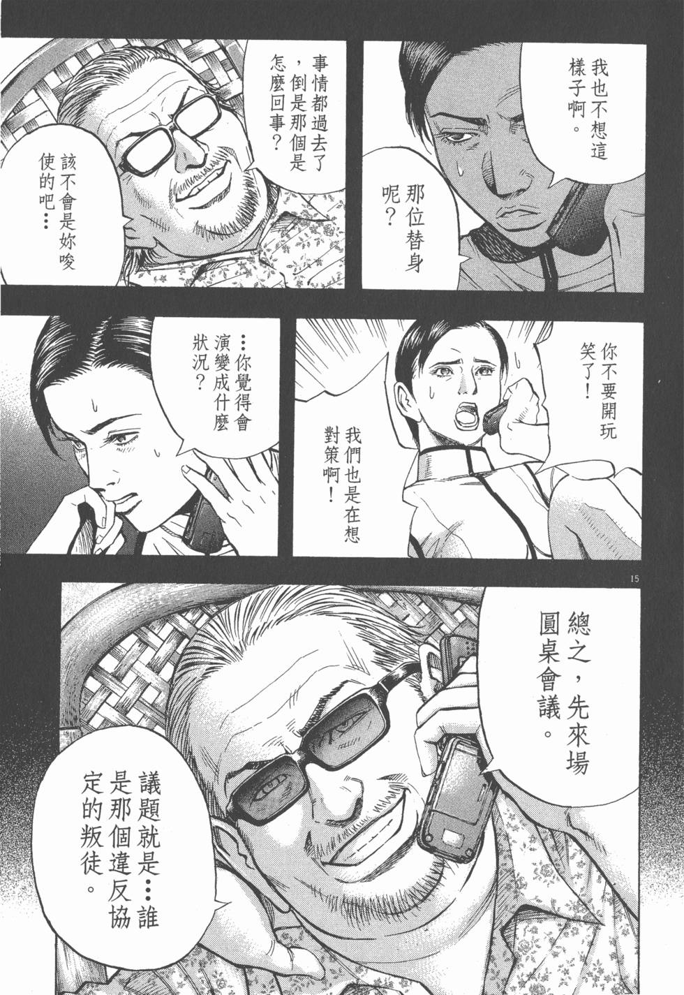 第127页