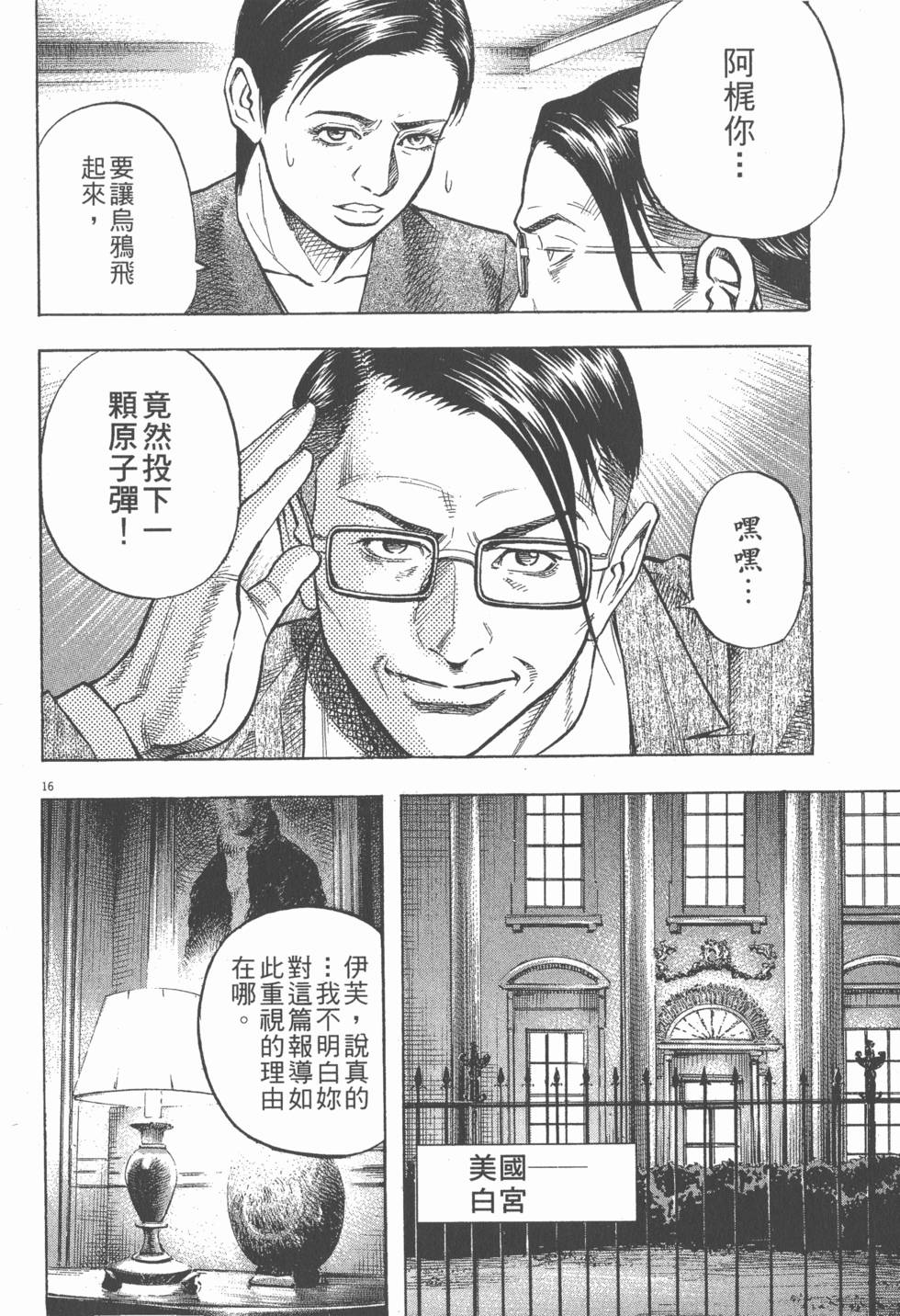 第128页