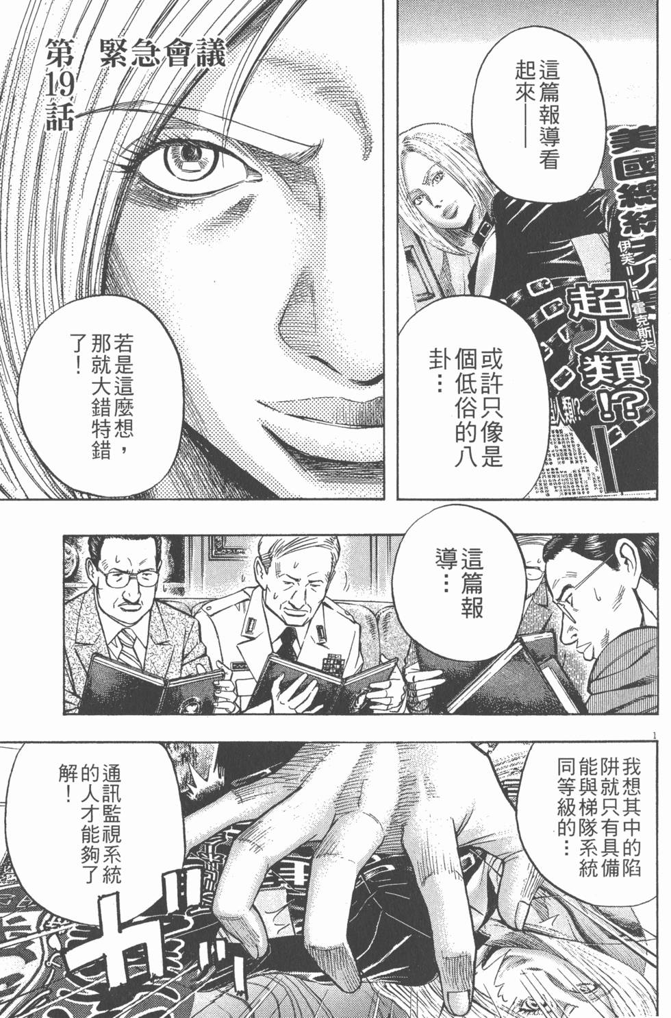 第131页
