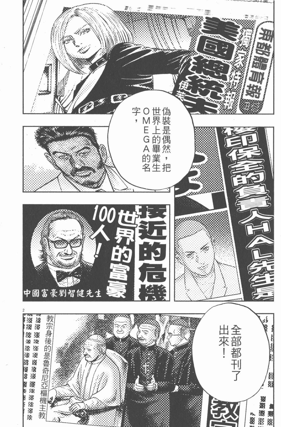 第132页