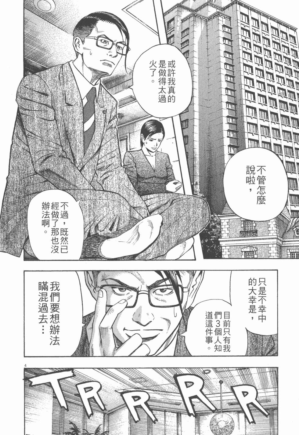 第134页