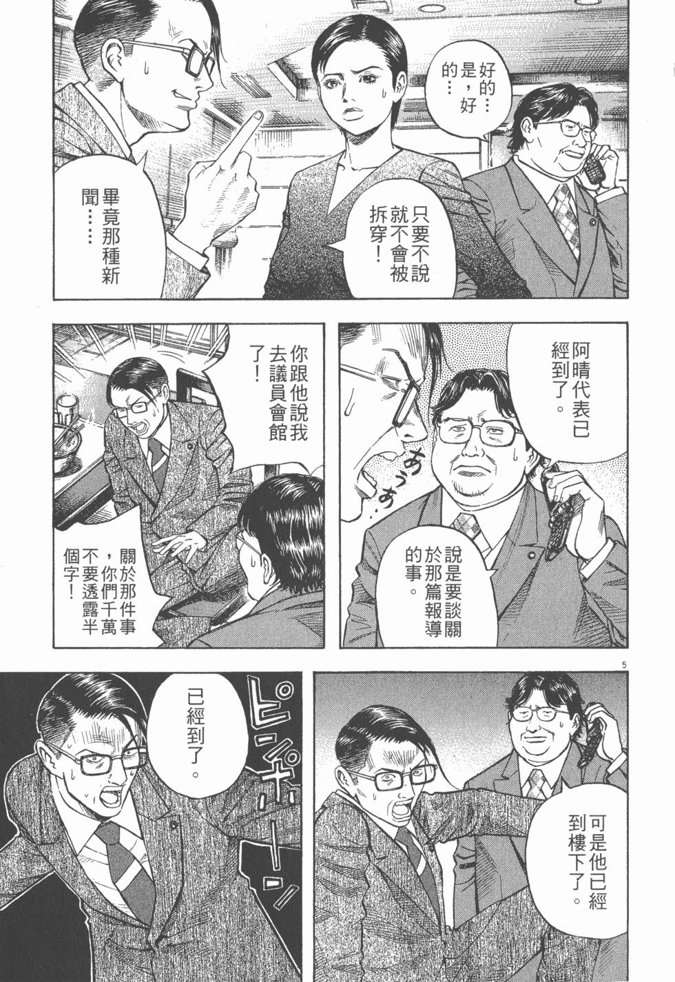第135页
