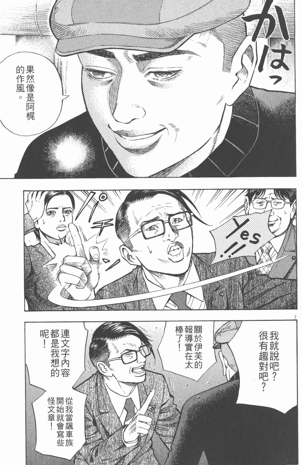 第137页
