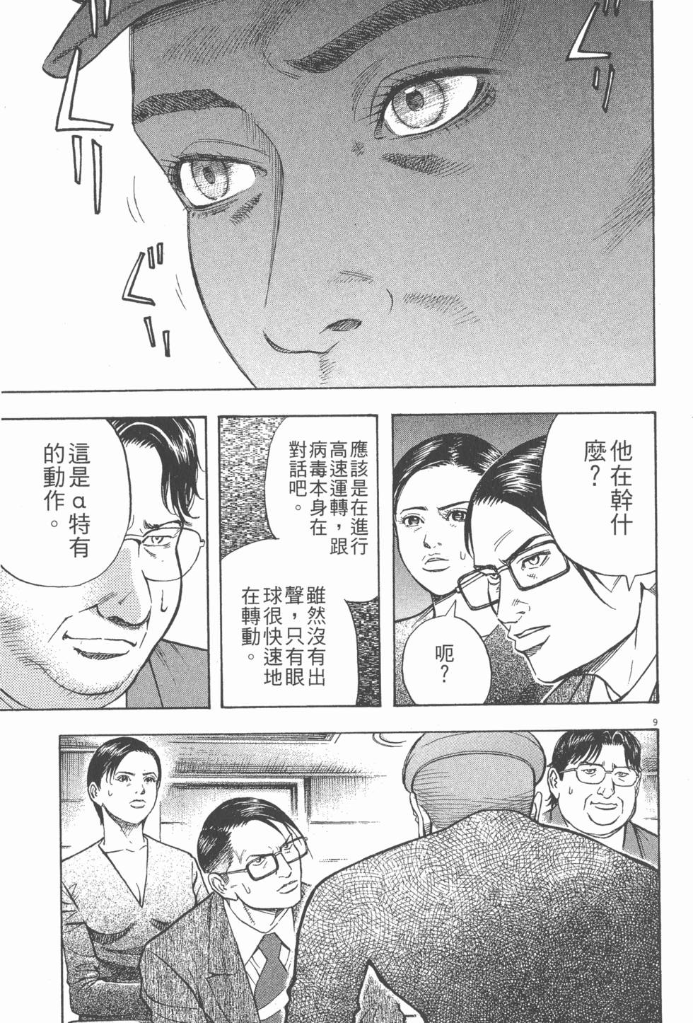 第139页
