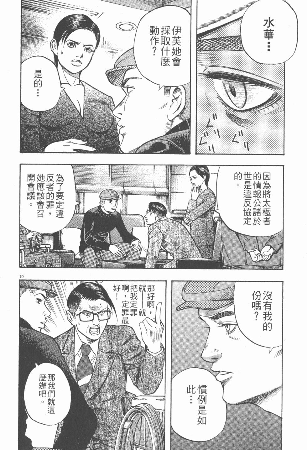 第140页