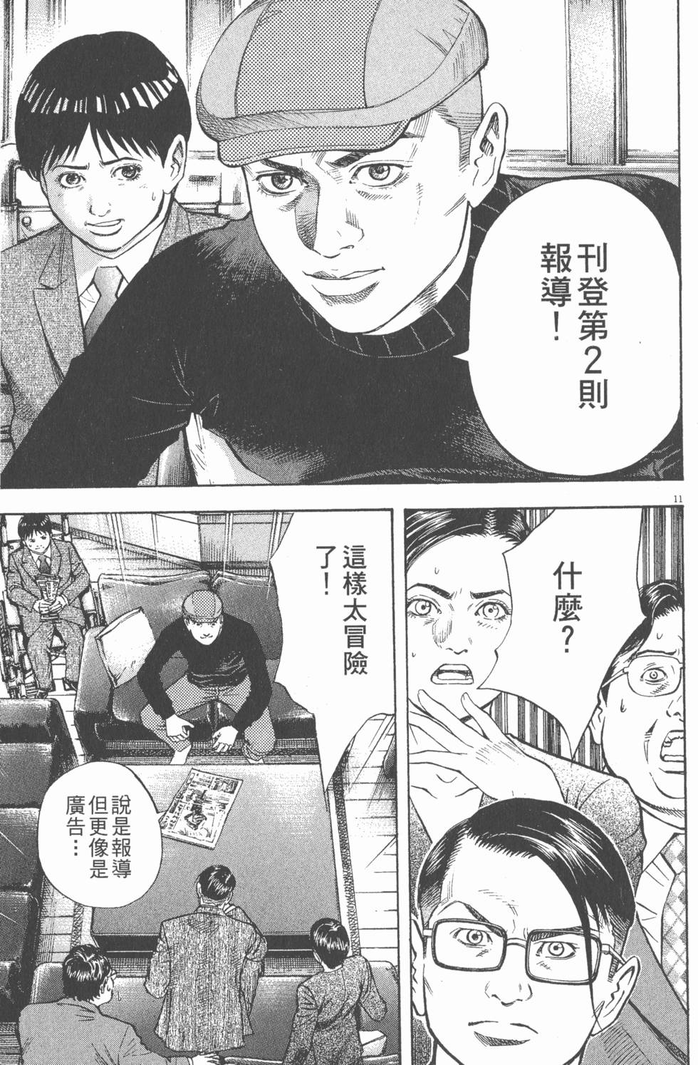 第141页