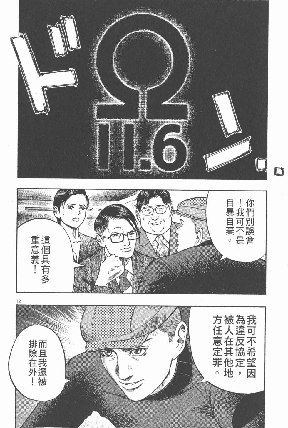 第142页