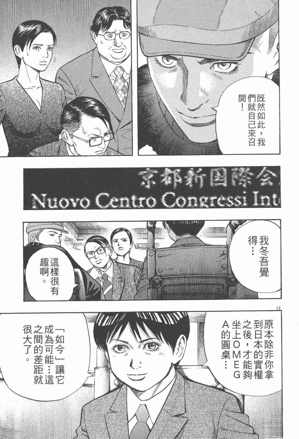 第143页