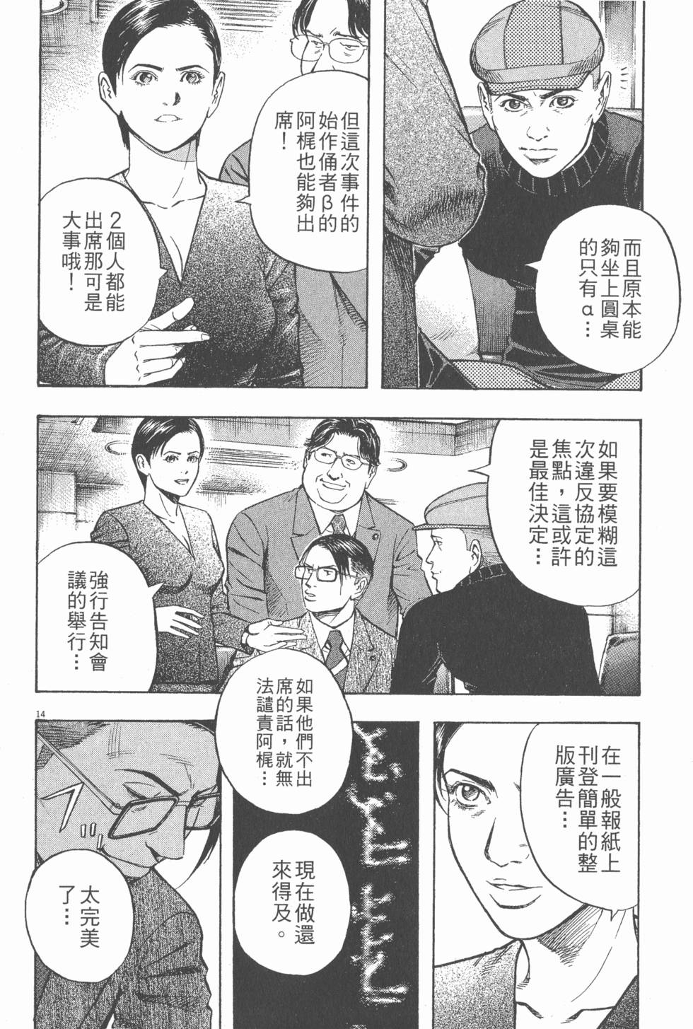 第144页