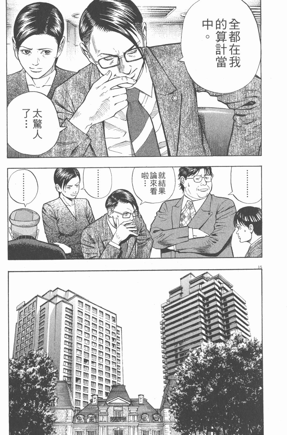 第145页