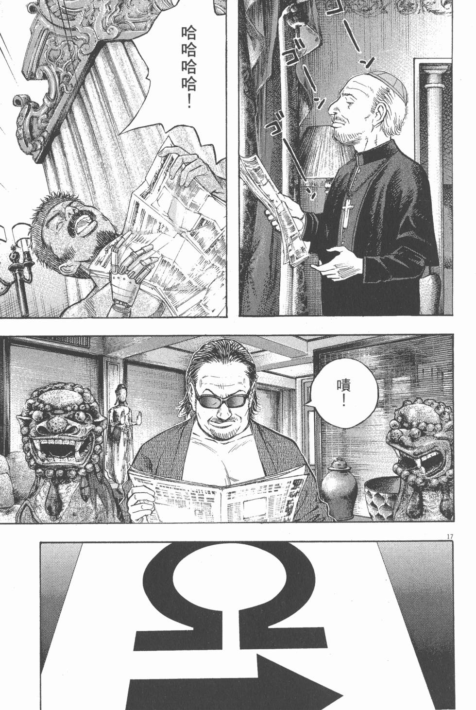 第147页